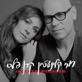 תמונה ממוזערת לגרסה מתאריך 11:17, 7 באוקטובר 2016