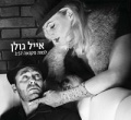 תמונה ממוזערת לגרסה מתאריך 10:52, 11 באוקטובר 2013