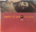 תמונה ממוזערת לגרסה מתאריך 04:53, 10 בדצמבר 2016
