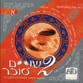 תמונה ממוזערת לגרסה מתאריך 11:22, 11 באוקטובר 2013