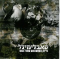 תמונה ממוזערת לגרסה מתאריך 00:02, 5 באוקטובר 2013