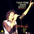 תמונה ממוזערת לגרסה מתאריך 11:22, 11 באוקטובר 2013