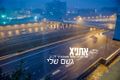 תמונה ממוזערת לגרסה מתאריך 10:54, 23 בספטמבר 2014