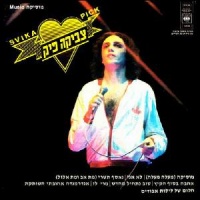 מוסיקה.jpg