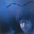 תמונה ממוזערת לגרסה מתאריך 11:17, 11 באוקטובר 2013