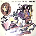 תמונה ממוזערת לגרסה מתאריך 01:14, 3 באוקטובר 2013