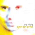 תמונה ממוזערת לגרסה מתאריך 01:07, 8 באוקטובר 2013