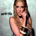 תמונה ממוזערת לגרסה מתאריך 08:14, 1 באוקטובר 2013