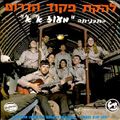תמונה ממוזערת לגרסה מתאריך 11:30, 11 באוקטובר 2013