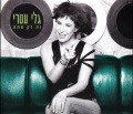 תמונה ממוזערת לגרסה מתאריך 00:55, 9 באוקטובר 2013