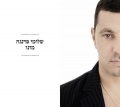 תמונה ממוזערת לגרסה מתאריך 11:16, 11 באוקטובר 2013