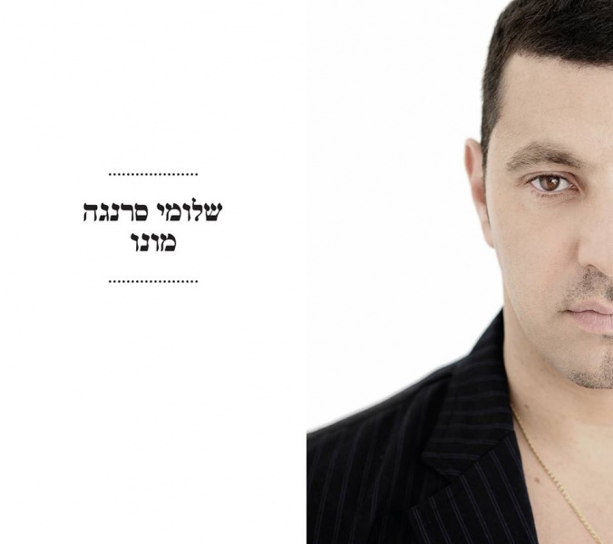 קובץ:מונו.jpg