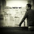 תמונה ממוזערת לגרסה מתאריך 11:19, 11 באוקטובר 2013