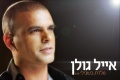 תמונה ממוזערת לגרסה מתאריך 10:55, 11 באוקטובר 2013