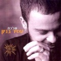 תמונה ממוזערת לגרסה מתאריך 11:22, 11 באוקטובר 2013