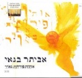 תמונה ממוזערת לגרסה מתאריך 00:48, 3 באוקטובר 2013