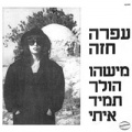 תמונה ממוזערת לגרסה מתאריך 10:56, 11 באוקטובר 2013