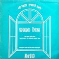 תמונה ממוזערת לגרסה מתאריך 14:22, 30 במרץ 2015