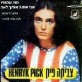 תמונה ממוזערת לגרסה מתאריך 03:44, 4 באוקטובר 2013