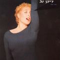 תמונה ממוזערת לגרסה מתאריך 11:21, 11 באוקטובר 2013