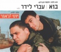 תמונה ממוזערת לגרסה מתאריך 00:13, 5 באוקטובר 2013