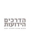 תמונה ממוזערת לגרסה מתאריך 00:43, 8 באוקטובר 2013