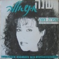 תמונה ממוזערת לגרסה מתאריך 10:35, 8 באוקטובר 2013