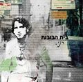 תמונה ממוזערת לגרסה מתאריך 02:41, 24 בספטמבר 2014