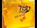 תמונה ממוזערת לגרסה מתאריך 01:44, 8 באוקטובר 2013