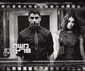 תמונה ממוזערת לגרסה מתאריך 11:04, 11 באוקטובר 2013