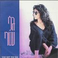 תמונה ממוזערת לגרסה מתאריך 11:20, 11 באוקטובר 2013