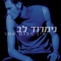 תמונה ממוזערת לגרסה מתאריך 10:47, 3 באוקטובר 2013