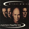 תמונה ממוזערת לגרסה מתאריך 11:23, 11 באוקטובר 2013