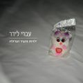 תמונה ממוזערת לגרסה מתאריך 00:17, 11 בספטמבר 2015