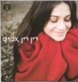 תמונה ממוזערת לגרסה מתאריך 03:31, 12 באוקטובר 2013