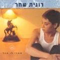 תמונה ממוזערת לגרסה מתאריך 11:19, 11 באוקטובר 2013