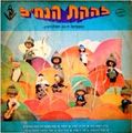 תמונה ממוזערת לגרסה מתאריך 04:02, 8 באוקטובר 2013