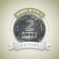 תמונה ממוזערת לגרסה מתאריך 05:47, 1 באוקטובר 2013