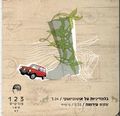 תמונה ממוזערת לגרסה מתאריך 06:33, 5 באוקטובר 2013