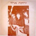 תמונה ממוזערת לגרסה מתאריך 01:16, 10 באוקטובר 2013