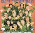 תמונה ממוזערת לגרסה מתאריך 00:09, 10 באוקטובר 2013
