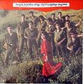 תמונה ממוזערת לגרסה מתאריך 04:19, 7 באוקטובר 2013