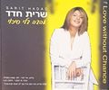 תמונה ממוזערת לגרסה מתאריך 12:26, 29 ביוני 2019