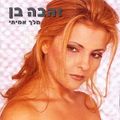 תמונה ממוזערת לגרסה מתאריך 11:16, 11 באוקטובר 2013