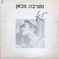 תמונה ממוזערת לגרסה מתאריך 03:10, 23 במאי 2016