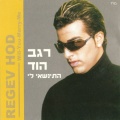 תמונה ממוזערת לגרסה מתאריך 10:42, 8 באוקטובר 2013