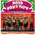 תמונה ממוזערת לגרסה מתאריך 11:20, 11 באוקטובר 2013