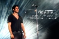 תמונה ממוזערת לגרסה מתאריך 08:06, 10 באוקטובר 2013