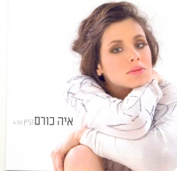 קיץ