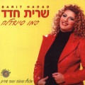 תמונה ממוזערת לגרסה מתאריך 09:43, 10 באוקטובר 2013